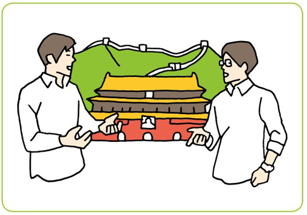 大学の学部学科一覧外国語学部中国語学科