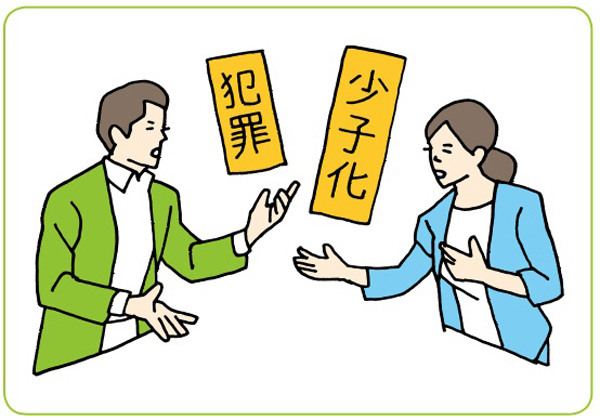 大学の学部学科一覧社会学部