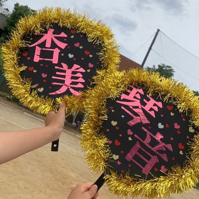 体育祭のうちわのデザイン31選！今年のうちわはこれで決まり！